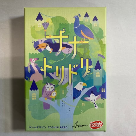 (未使用･未開封品)　ヨーヴィック 日本語版 qdkdu57 O2〉×NIZYU KANO ポッケトート - 〈O2〉BETTER THAN ONE - ほぼ