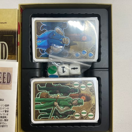 ベーカースピード (Bakerspeed) / Spiele Museum 海外版(日本語訳有)