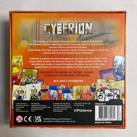サイベリオン (Cyberion) / inPatience 海外版(日本語訳無)