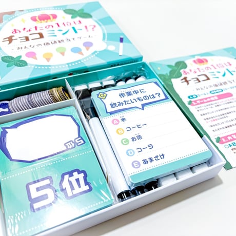 【新品】 あなたの1位はチョコミント!? / RMBC