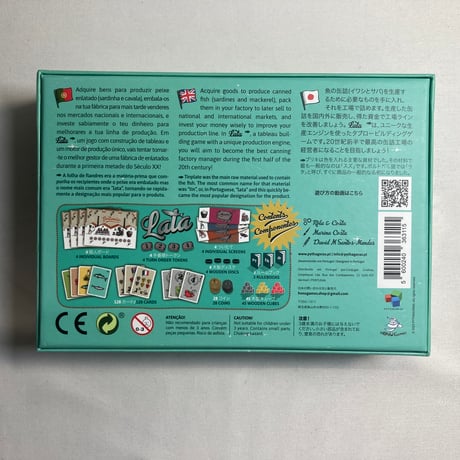 ラタ (Lata) /  多言語版(日本語説明書有)