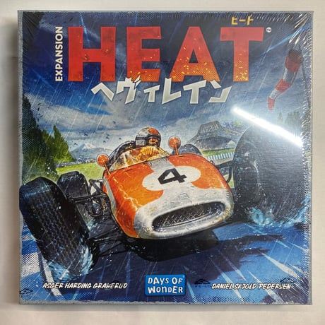 【未開封】 ヒート 拡張 ヘヴィレイン (Heat Heavy Rain) / ホビージャパン 日本語版