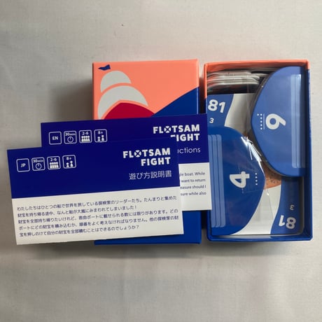フロッサムファイト (Flotsam Fight) / オインクゲームズ 海外版(日本語説明書付属)