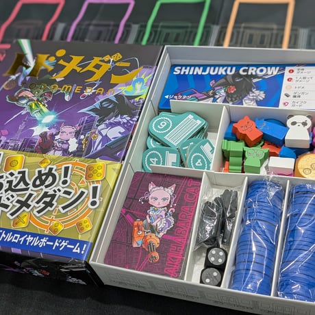 【新品】 トドメダン (TODOMEDAN) / マーマンゲームズ