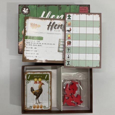 ヘンズ (Hens) / サニーバード 日本語版