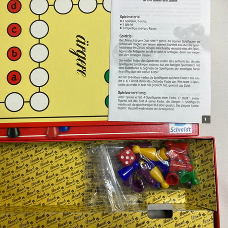 イライラしないで (Mensch argere Dich nicht) / Schmidt Spiele 海外版(日本語訳無)