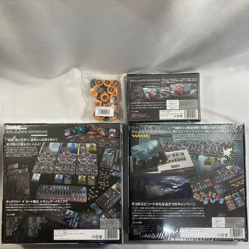 アトラスロスト Kickstarter コンプリートプレッジ 一式 (ATLAS LOST) 