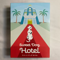 スイートドッグホテル (Sweet Dog Hotel) / スマートエイプゲームス