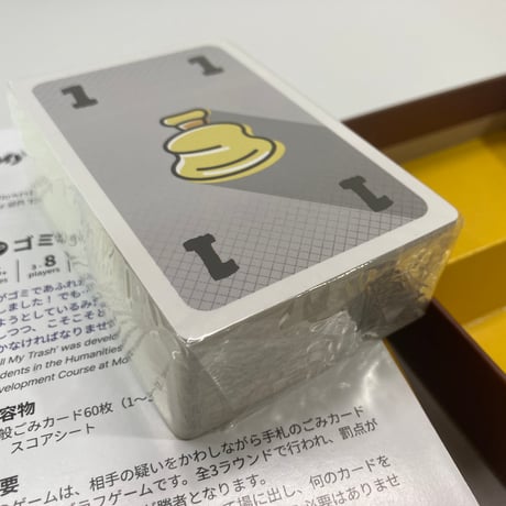【開封済未使用】 コールマイトラッシュ ゴミ戦争 (Call My Trash) / Playte 海外版(日本語訳有)