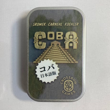希少　人気　1970年代　一世風靡　ゴーゴーカニーラ　ボードゲーム Amazon.co.jp: 昭和レトロ 1970年代 日本周遊ゲーム ボードゲーム