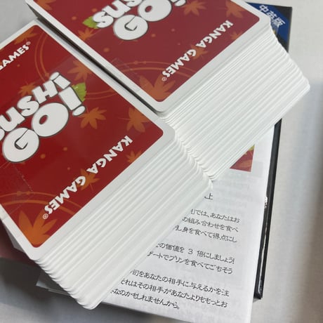 スシゴー (Sushi Go!) / Kanga Games 海外版(日本語訳有)