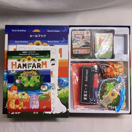 【拡張＆プレイマット付属 説明文必読】 ハムファーム (HAM FARM) / MARU. Game Design