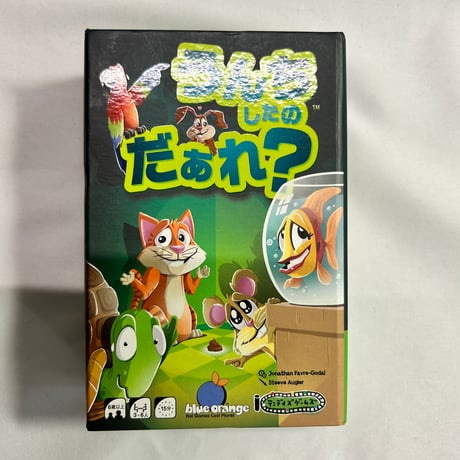 中古】ボードゲーム ガープス・ベーシック 完訳版 中古本】ガープス