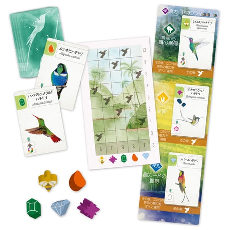 【新品】 ウイングスパン 拡張 中南米の翼 (Wingspan Americas Expansion) / アークライト 日本語版