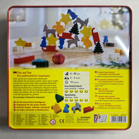 ワニに乗る? クリスマスエディション (Tier auf Tier Christmas Edition) / HABA 海外版(日本語訳無)
