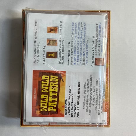 【未開封】 ワイルドワイルドパターン (WILD WILD PATTERN) / Kaleidos 海外版(日本語訳有)