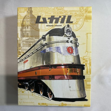 CATEGORY 中古ボードゲーム | Re:LOOPボードゲームズ