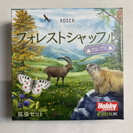 フォレストシャッフル 拡張 アルプス (Forest Shuffle Alps) / ホビージャパン 日本語版