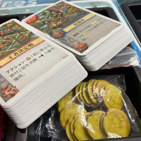 エンパイア・オブ・ザ・ノース 北方の開拓者たち (Imperial Settlers Empires of the North) / アークライト 日本語版