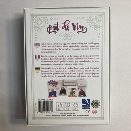 ポット・デ・ヴィン (Pot de Vin) / ThunderGryph Games 海外版(自作？日本語訳有)