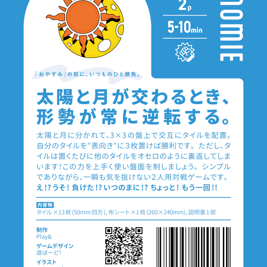 6763c3d7b21d390482253ea0