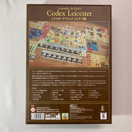 【トレイ１個欠品】 レオナルド・ダ・ヴィンチ レスター手稿 (Leonardo da Vinci’s Codex Leicester) / 数寄ゲームズ 日本語版