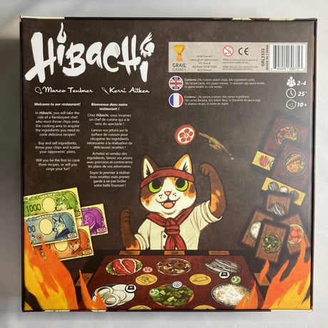 ヒバチ (Hibachi) / Grail Games 海外版(日本語訳無)