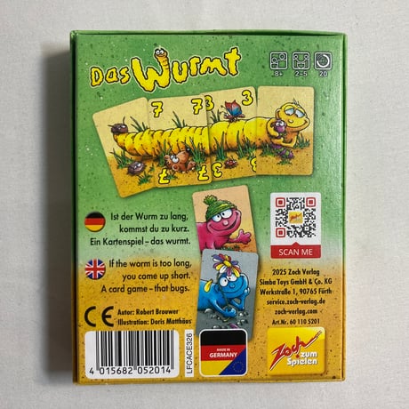 ミミズにょきにょき (Das wurmt) / Zoch Verlag 海外版(日本語訳有)