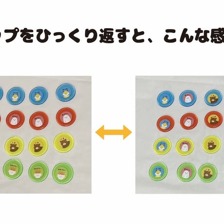 【新品】 アニマルショット / ショウ