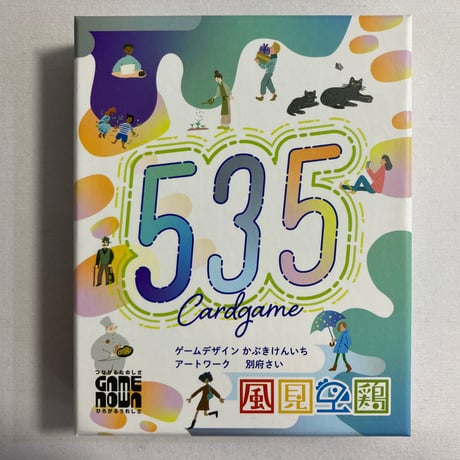 CATEGORY 6人 | Re:LOOPボードゲームズ