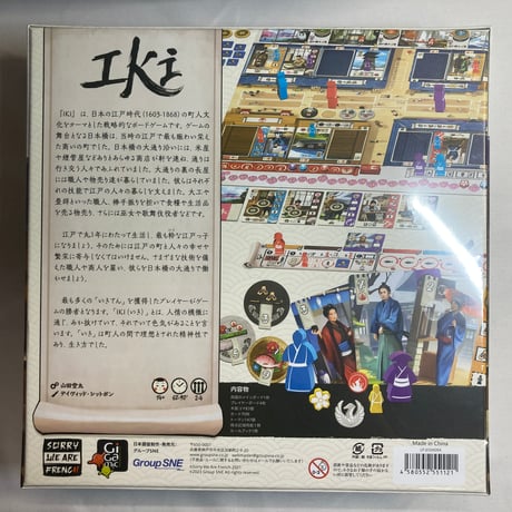 【未開封】 IKI 江戸職人物語 (IKI) / グループSNE 日本語版