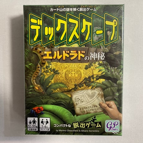 CATEGORY 中古ボードゲーム | Re:LOOPボードゲームズ