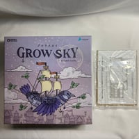 グロウスカイ Kickstarter版 (Grow Sky) / MARU. Game Design