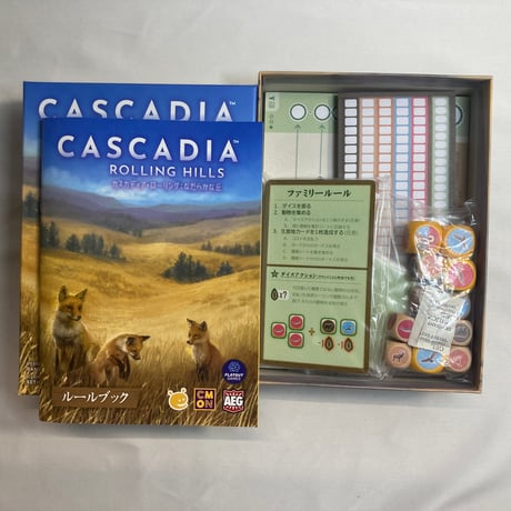 カスカディア・ローリング なだらかな丘 (Cascadia Rolling Hills) / ケンビル 日本語版