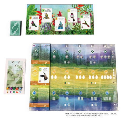 【新品】 ウイングスパン 拡張 中南米の翼 (Wingspan Americas Expansion) / アークライト 日本語版