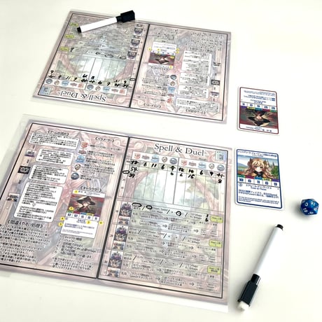 【新品】 Spell&Duel (スペルアンドデュエル) / Gameater