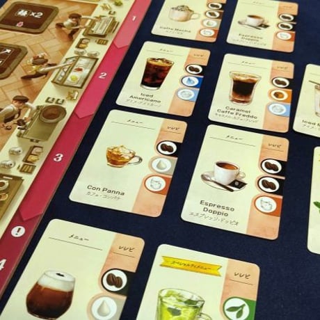 【新品】 コーヒーラッシュ / Engames 日本語版