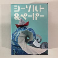 シーソルト＆ペーパー (Sea Salt＆Paper) / ホビージャパン 日本語版