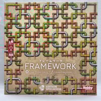フレームワーク (Framework) / ホビージャパン 日本語版