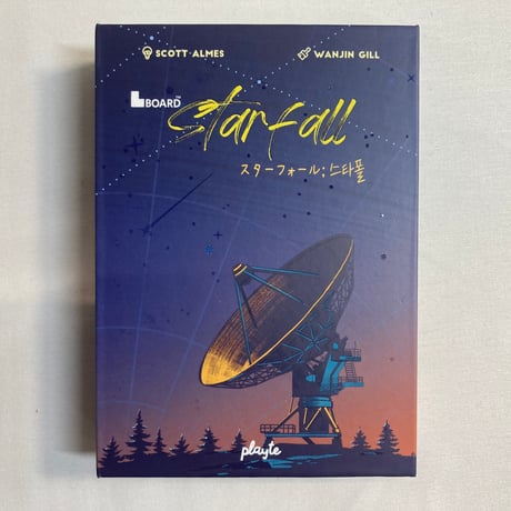 スターフォール (Starfall) / Playte 多言語版(日本語説明書有)