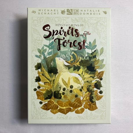 スピリッツ・オブ・ザ・フォレスト (Spirits of the Forest) / ケンビル 日本語版