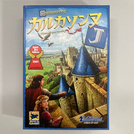【拡張１種同梱 箱角凹み有】 カルカソンヌJ (Carcassonne) / メビウスゲームズ 日本語版