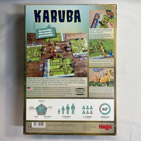 【箱スレキズ有】 カルバ (Karuba) / HABA 海外版(日本語訳有)