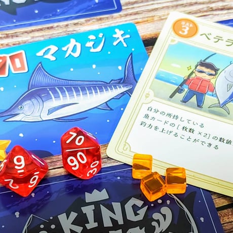 【新品】 King of Angler (キングオブアングラー) / RMBC