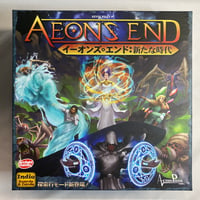 イーオンズ・エンド 新たな時代 (Aeon’s End The New Age) / アークライト 日本語版