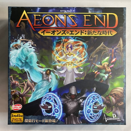 イーオンズ・エンド 新たな時代 (Aeon’s End The New Age) / アークライト 日本語版