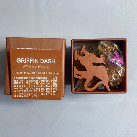 グリフォンダッシュ (GRIFFIN DASH) / 東京ゲームメイカーズ