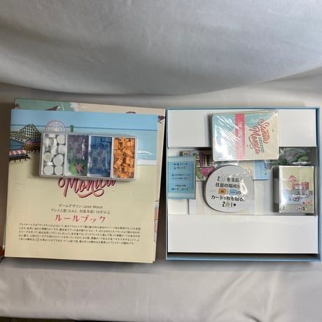 【ミニ拡張付属】 サンタモニカ (Santa Monica) / ケンビル 日本語版