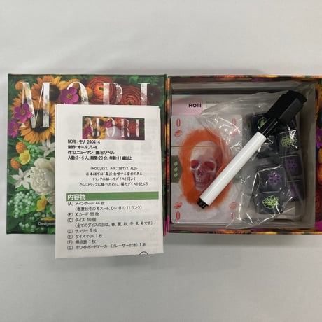 【開封済未使用】 モリ (Mori) / Allplay 海外版(日本語訳有)
