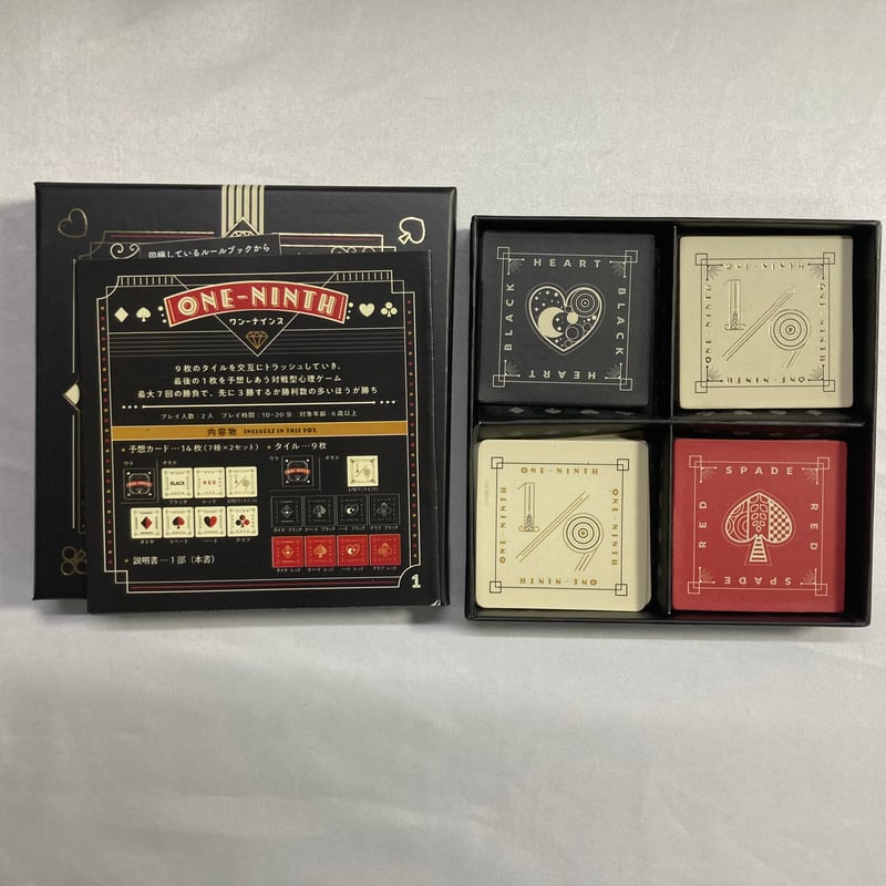 ナエトル　LV.9  プロモ　プレイヤーズ　未開封 ワンナインス (One-Ninth) / Anaguma | Re:LOOPボードゲームズ